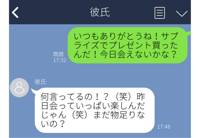 【衝撃×誤爆】「昨日いっぱい楽しんだじゃん（笑）」彼とは”会っていない”のに…＜実録！浮気バレエピソード＞