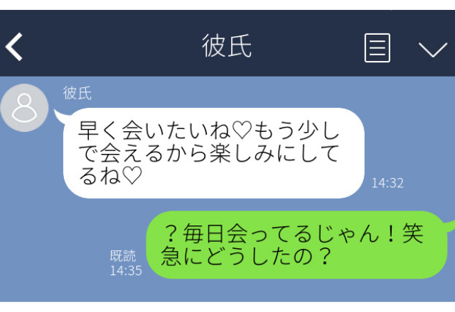 【浮気の決定的証拠】彼氏の部屋からホテルのカードが…「会いたい♡」の誤爆LINEまで…＜実録！浮気バレエピソード＞