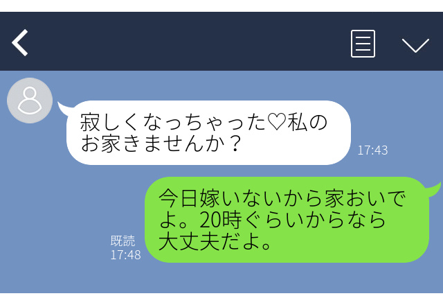 【修羅場】妻のLINEに「（旦那）さん♡お家きませんか？」夫のフリして浮気相手を自宅にハチ合わせ…＜実録！浮気バレSP＞