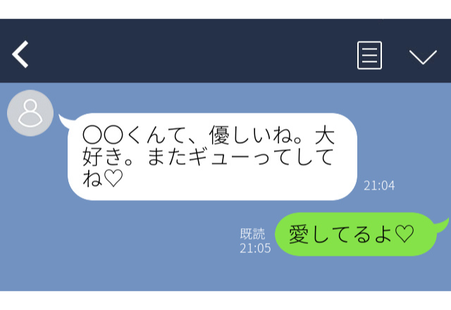 【衝撃】「愛してるよ」「好きだよ」彼氏の携帯に浮気の証拠！？私には全然メッセくれないのにどうして？＜実録！浮気バレエピソード＞