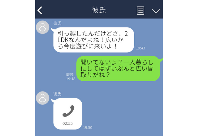 【誤爆】「2LDKに引っ越した！」浮気相手と”同棲”が発覚！？引っ越した理由にウンザリ…＜実録！浮気エピソード＞