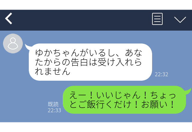 【修羅場】「私の女友達に手を…！？」彼が口説いていたのは”彼女の友達”…＜実録！浮気エピソード＞