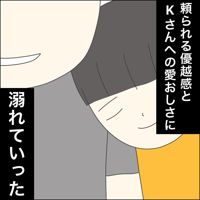 「離婚するって言ってたのに…」浮気相手の奥さんは”妊娠中”→浮気が奥さんにバレると、関係終了「裏切られた…」