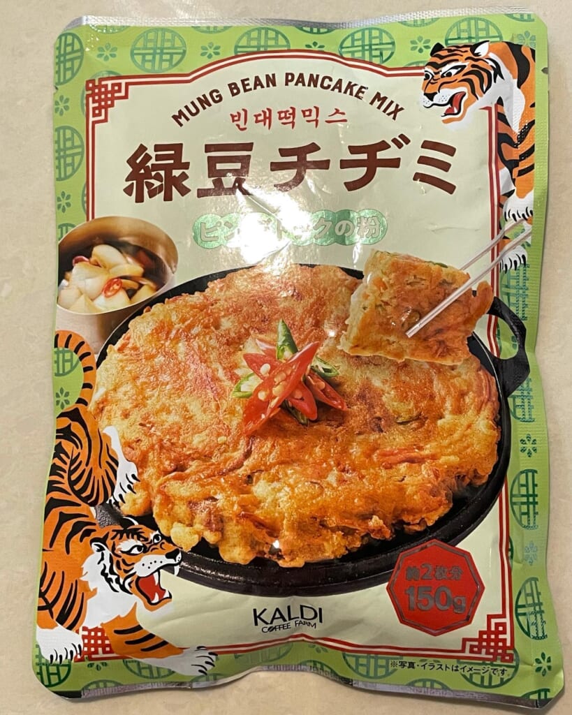 「ハマりそう」【カルディ】”緑豆チヂミ ピンデトックの粉”で韓国料理を作ろう