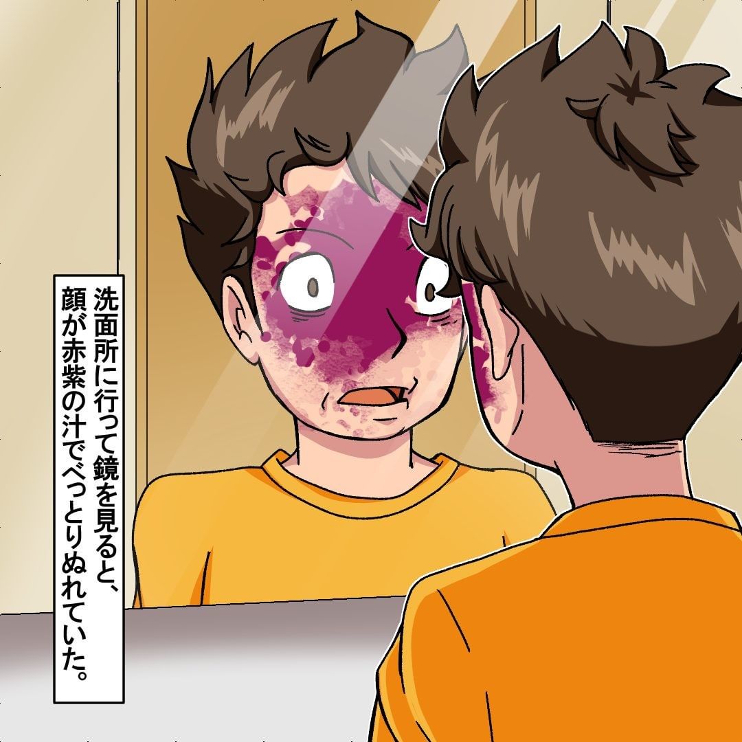 【＃9】お爺さんらしきモノが出た部屋で寝ていると、顔が赤紫の液体でべっとり…「あれは爺さんなんかじゃない」→赤い爺さん
