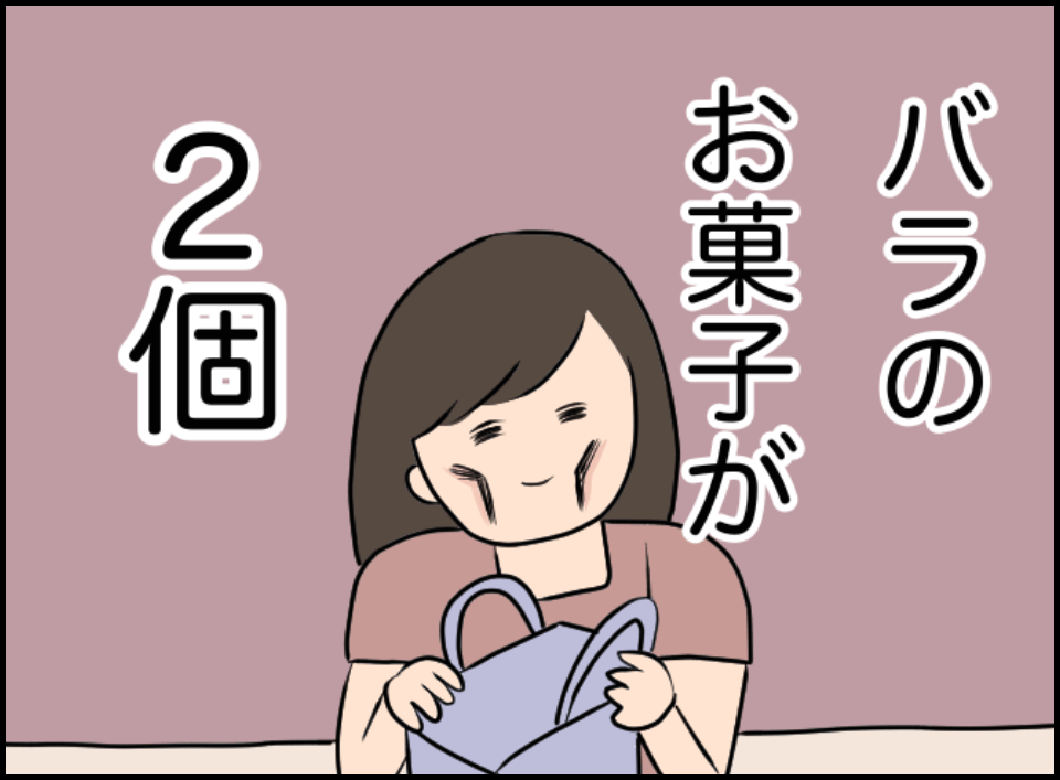 【パワハラ上司を撃退】「私のお土産だけ少ない！？」旅行中”ペットの世話”をさせる上司→しかし理不尽な対応を受け…！？