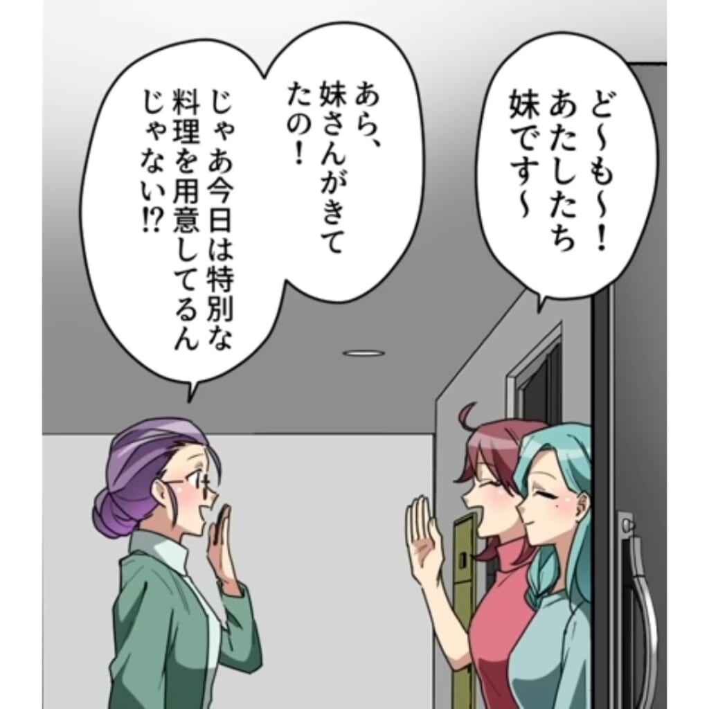 隣人「今日の晩ご飯なぁに？」毎日”おすそ分け”を貰いにくる隣人！？しかし次の瞬間⇒【ご飯に入っていた物】がきっかけで隣人を撃退…！！