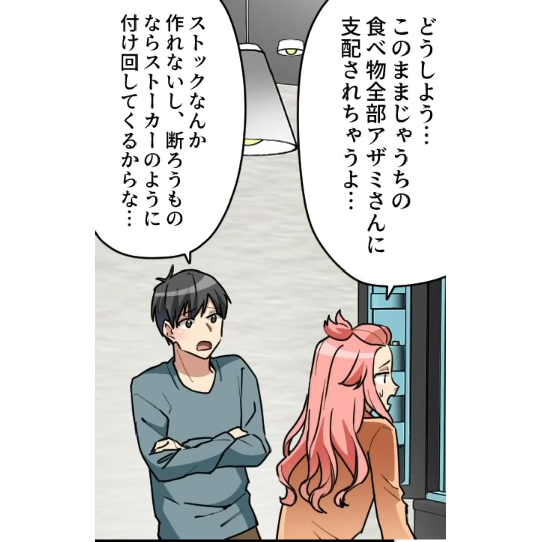 【隣人バトル】家の食べ物を”食い散らかす”隣人に「ストレス爆発寸前」！？いざ、支配を免れよ…！！