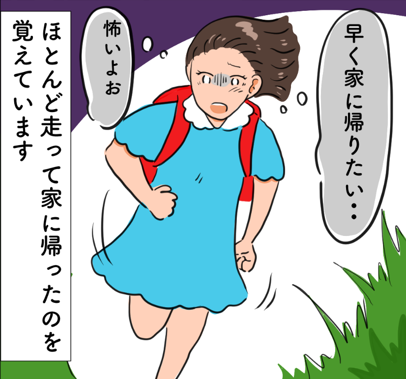 ＜友達の様子がおかしい…＞面白半分でこっくりさんをやると…「呪われた！？」→＜恐怖体験シリーズvol.1＞