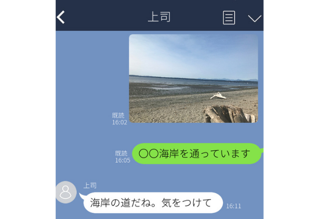 上司に誤爆…自撮りピースの写真を誤送信→上司の優しすぎる対応にホッ…【職場誤爆LINEエピソード】