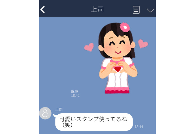 【社長に誤爆】アイドルの「がんばれよ」スタンプ送信→神対応にホッ…【職場誤爆LINEエピソード】