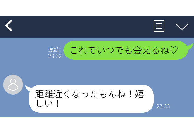 【痛快】「いつでも会えるね」結婚予定の彼は”クロ確定”…眠る彼に取った衝撃の”復讐”に胸スカ…！＜実録！浮気エピソード＞