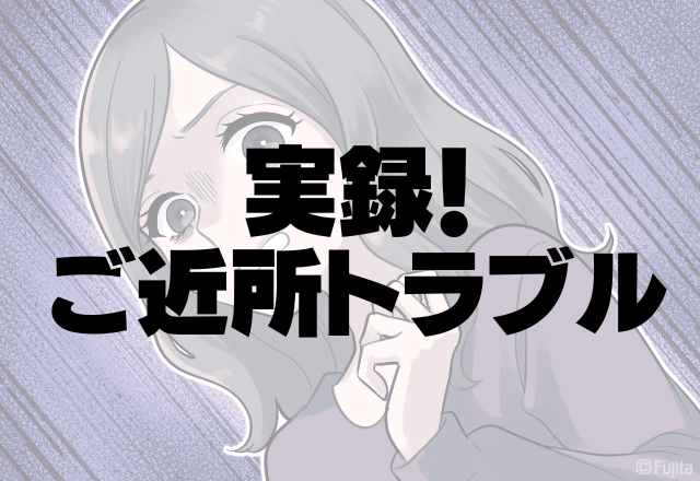 【恐怖】久しぶりの帰宅→ドアに”夜中に歌わないで”と貼り紙。身に覚えのないの事態にゾッ…＜実録！ご近所トラブル＞