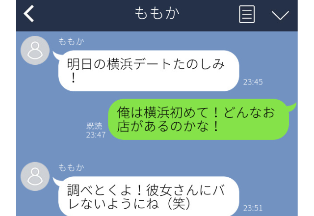 【逆ギレ】「横浜デート楽しみ！」”仕事”と偽り会社の女とデート…！？→開き直った彼は驚きの行動に出た！＜実録！浮気バレエピソード＞