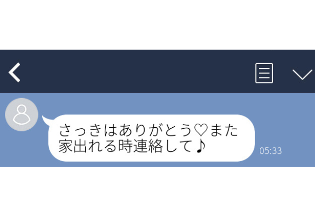 喧嘩して朝帰りした彼氏→「さっきはありがとう♡」スマホに”決定的”証拠を発見し大修羅場に！＜実録！浮気バレLINE＞