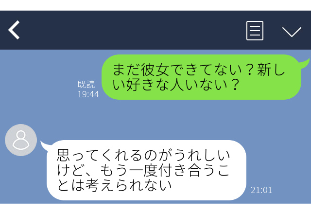 元カレに誤爆…返事は「付き合うことは考えられない」未練があったのにまたフラれてしまった…！【実録！元カレエピソード】