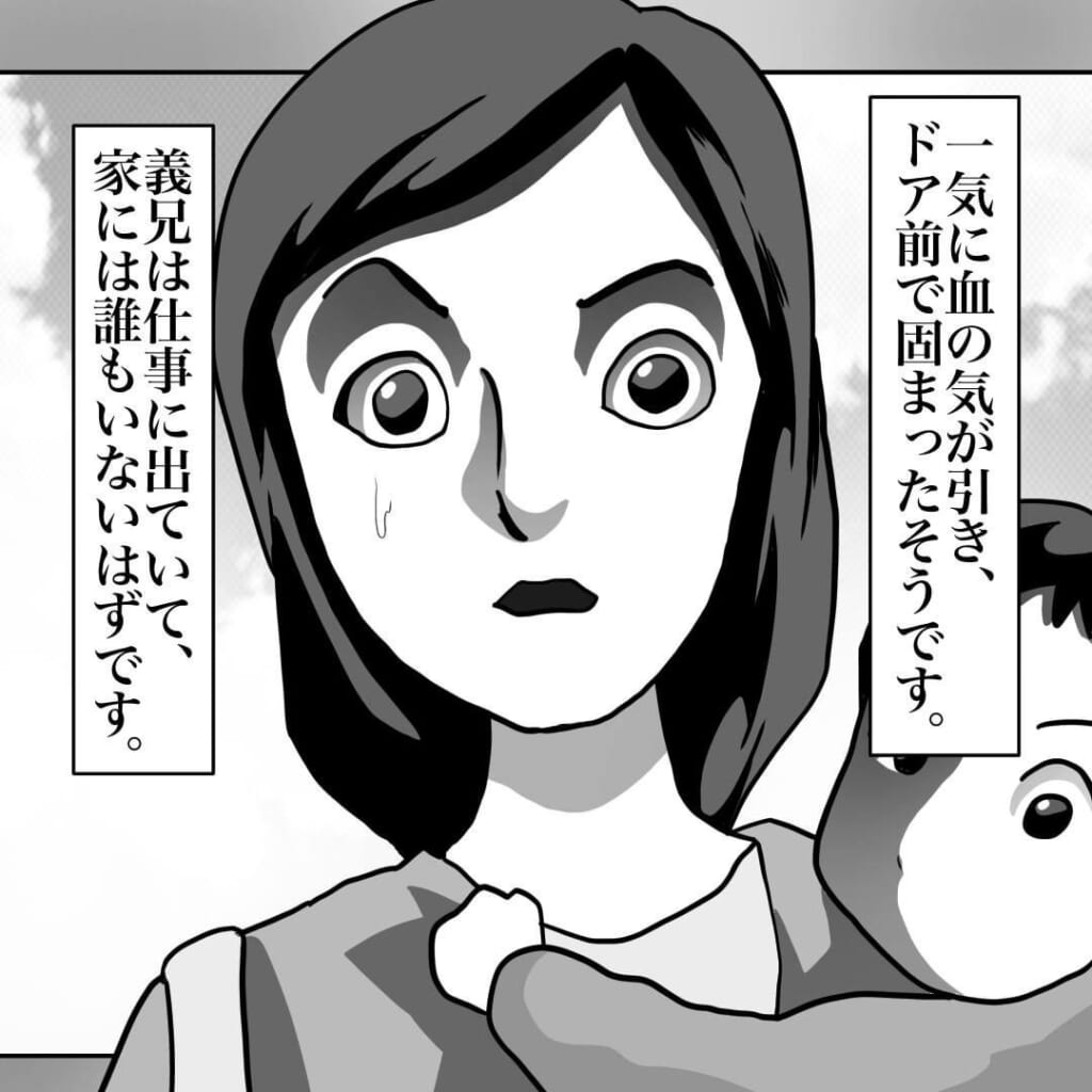 息子が呼び鈴を押した途端『突然固まった姉』に冷や汗が！？→後日その”恐ろしいワケ”を知り背筋が凍った…。