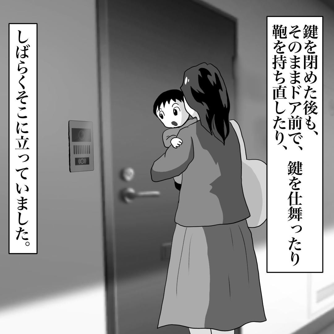 ＜家の中に”何か”がいる＞「誰もいないはず…なのに…」”違和感”を抱いた母→「誰の声…？」