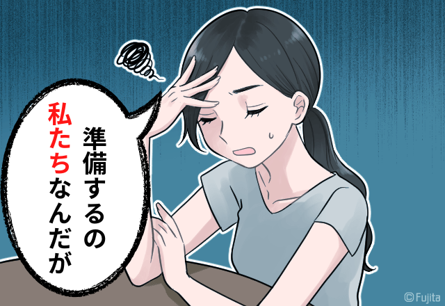 結婚式の余興に迷っていると→義姉「うちの子がピアノ弾いてもいいよ～」準備も大変で満足したのは義両親だけだった…＜義実家エピソード＞