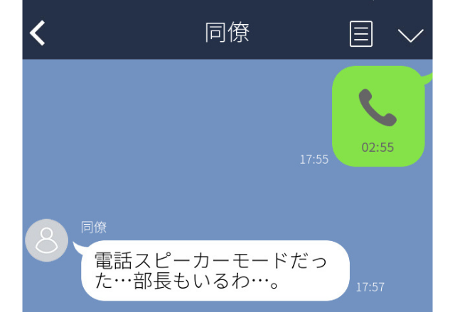 パチンコで大当たり！飲み会に遅刻…「部長に誤魔化して」と同期に電話→スピーカーで”手遅れの事態”になってしまう！