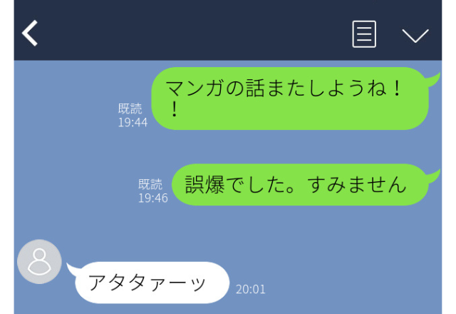 同僚と間違えて「漫画の話しよう！」→上司「アタタァーッ」神過ぎる対応で仲が深まった！？＜最高の上司です＞