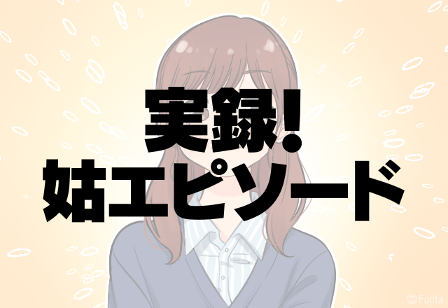 「お義母さん！やめて！」孫にミルクをあげすぎる姑→”娘の行動”でスカッと！＜実録！姑エピソード＞