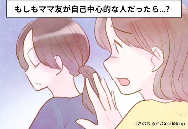 ママ友「私が主役よ！」人の結婚式で子どもが泣いていてもニッコニコ…”自己中”な母親にドン引き。