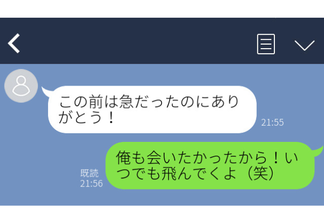 彼氏「友達と会う」→その友達に聞くと「会ってない」と言われ！？LINEを覗くと”衝撃のやりとり”が発覚…