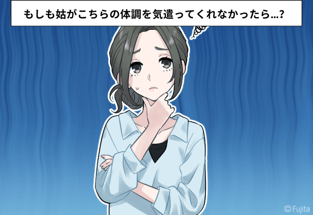 姑「嫁ちゃん具合悪いの？じゃあ息子借りるね～」嫁を置いて義実家だけで”外食”…→「夫の行動も不誠実」「一家の行動に共感できない」