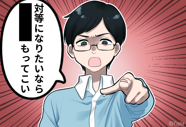 産後すぐの妻に「働け」発言！？モラハラ夫を見返そうと努力→”耳を疑う言葉”にもう限界…！