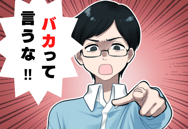 【夫が成敗】「バカやな！」が口癖の義父。子どもが真似し始めて…→夫による”正しすぎる反撃”で大撃退！