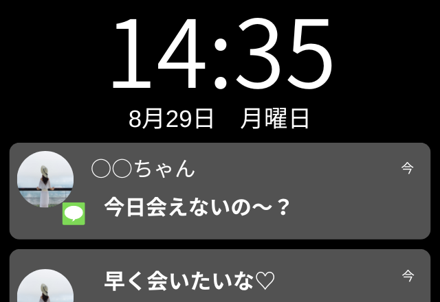 彼氏「実家に帰らないの？」意味深な質問をされたが…”LINEの通知”で浮気クロ確定！？＜私が邪魔だってことですか…＞