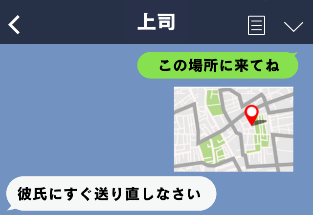 彼氏宛てのはずが”最恐上司”に誤爆！？思いがけないフォローに驚くも…誤爆がきっかけで上司の見る目が大逆転！！