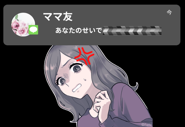 ふざけないで！予定があるのに…「子どもを預けるママ友」→仕方なく旦那さんに電話…翌日ママ友から【恐怖LINE】が届く…