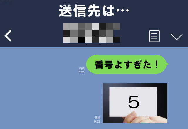 【上司に誤爆】仕事を断り…パチンコに並んでいると「嘘はやめてくれ」上司からLINE…→「なんで嘘だってバレたんだ…」