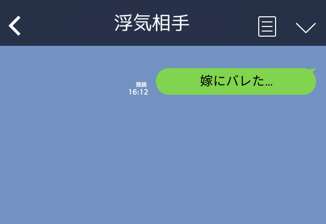 「また会いたいな♡」育児放棄して浮気に夢中な夫。女の勘で浮気を発見すると→相手に”誓約LINE”を送らせました…