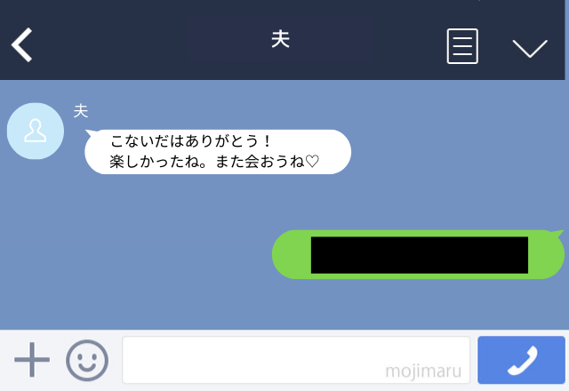 隣にいる二ヤけ顔の夫から「また会おうね♡」とLINEが…→嫁からの”恐怖の反撃返信”に真顔で土下座