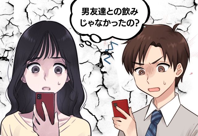 婚約してた彼と破局！？「3万も飛んだ」投稿に即電話…→”信用が吹き飛ぶ事実”が発覚し婚約破棄に…