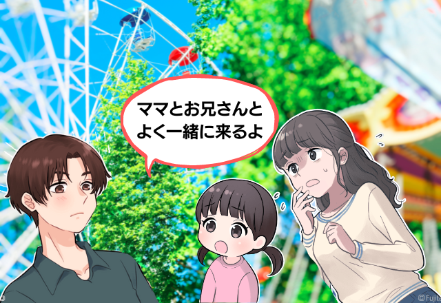 無垢な子どもが親の浮気を激白！”家族”では初の遊園地で子どもが詳しすぎて違和感！？まさかの”浮気バレ”に困惑…