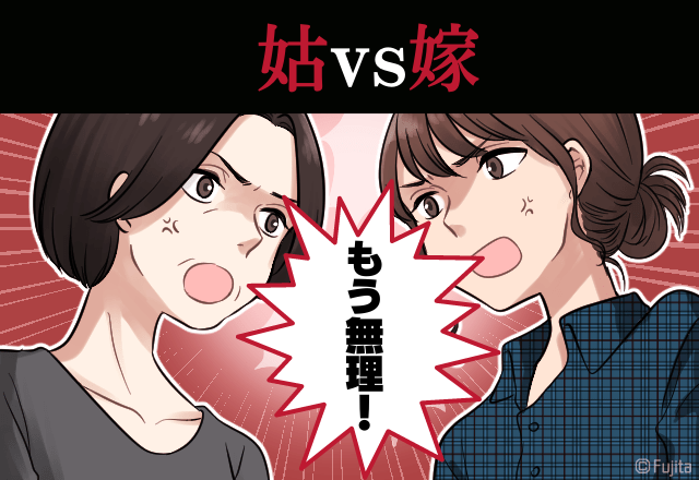 嫁が反撃しないと思ったの？出産直後の嫁に「早く働きなさいよ」→嫁はついにブチギレて…”正論”がクリティカルヒット！