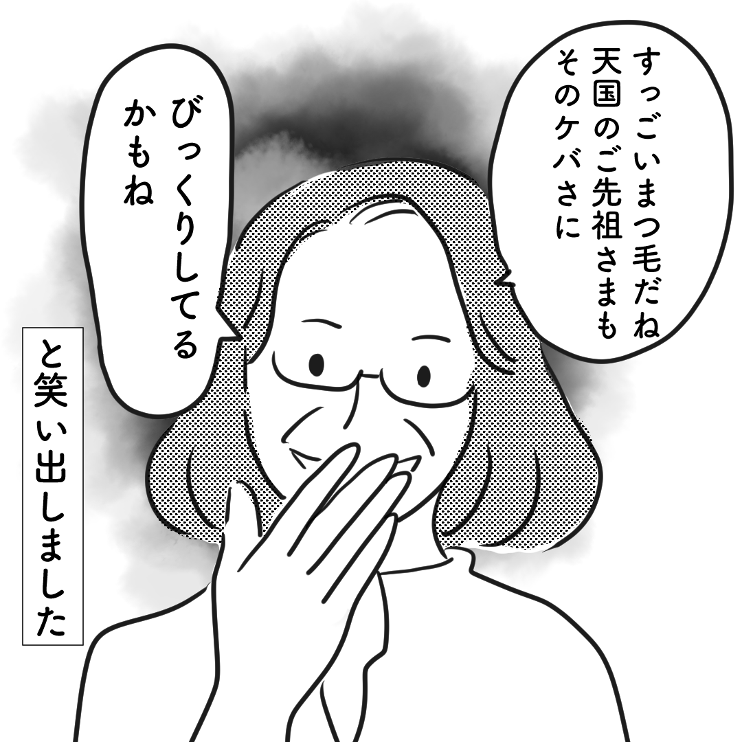 【スカッと】お仏壇に手を合わせていると…姑「ご先祖様もケバさにびっくり」！？→夫の”的を射た反撃”に姑、完全敗北…！