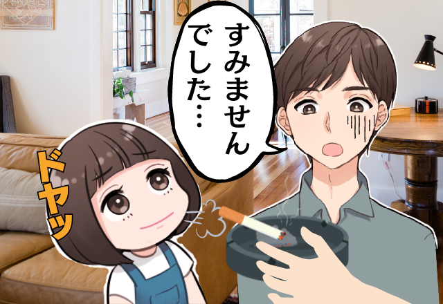 娘の逆襲！妊娠中でも”タバコを吸う”夫！？→開き直ってばかりの夫に”娘の反撃”！観念して謝罪する夫にスッキリ！