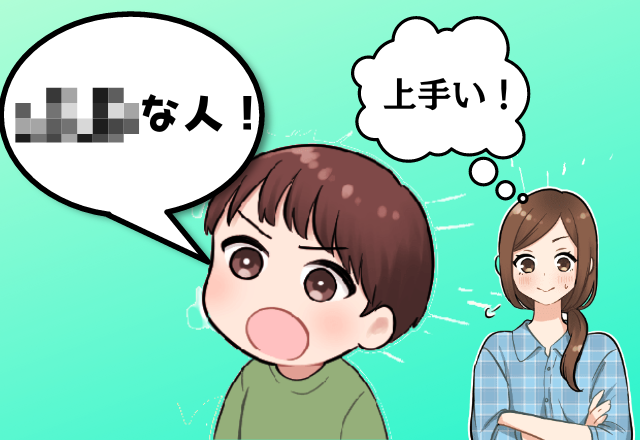 子どもよナイス！夫は相談や提案しても答えは”NO”！？何事にも”YES”とは言わない…→「幼稚園でパパはどんな人？」と聞かれた子どもの”一言”にアッパレ！