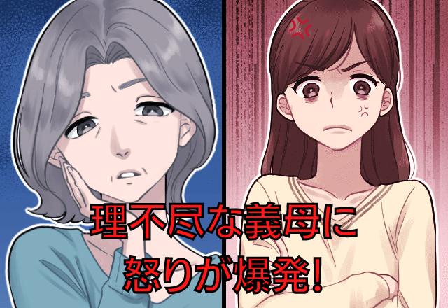 「金を稼いで私たちを養って」産後”1ヶ月”も経たないうちに義母から理不尽な要求！？→腹を立てた嫁は”まさかの反論”を唱える！