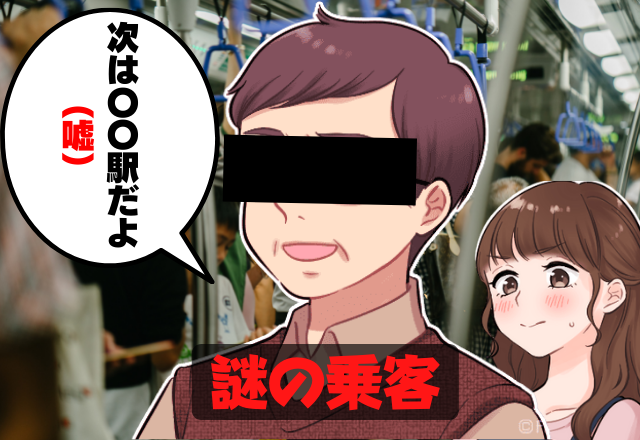 【スカッと】満員電車で”床に座る”派手な女と金髪男！？怖くて誰も注意できずにいると→ある乗客が巧みな”嘘”で撃退！