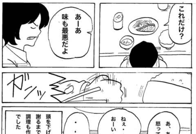 ＜妻の逆襲＞夫「え、これだけ？」子守りをしながら作ったご飯に文句を付ける夫→怒りが頂点に達した妻は”アッパレな反撃”をする！