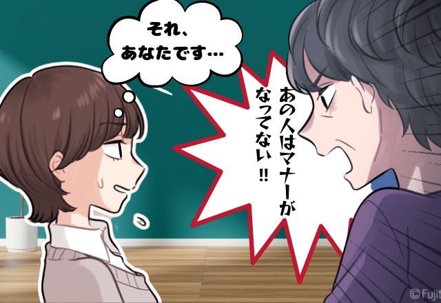 ＜お義母さん…勘弁して＞我が家に来れば…嫁が嫌がる”無作法”ばかり…→空いた口が塞がらなくなる”義母の行動”…