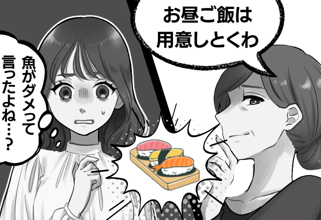 「無理って言ったよね！？」妊娠中で”魚NG”の嫁に寿司を食わす義両親！？→”あまりの仕打ち”に意気消沈…