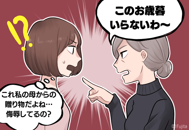 「これいらない」実母からのお歳暮を要らないと仕分けする義母→実母も速攻”反撃の電話”で対応！