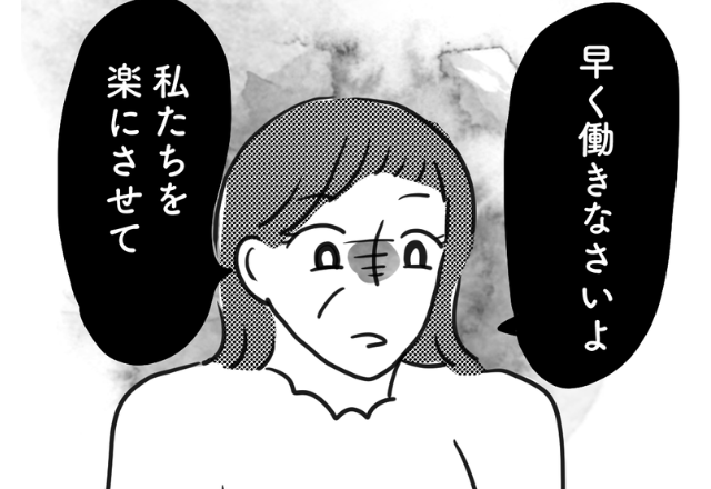 ＜嫁の逆襲劇＞出産直後の嫁に「早く働きなさいよ」と言い放つ義母→ブチ切れた嫁は”ド正論”で義母を打ち負かす！